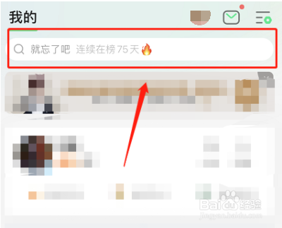 QQ音乐专注模式在哪儿开启?