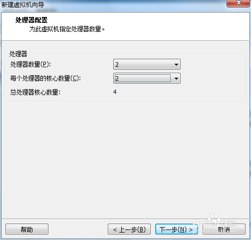 如何创建VMware虚拟机