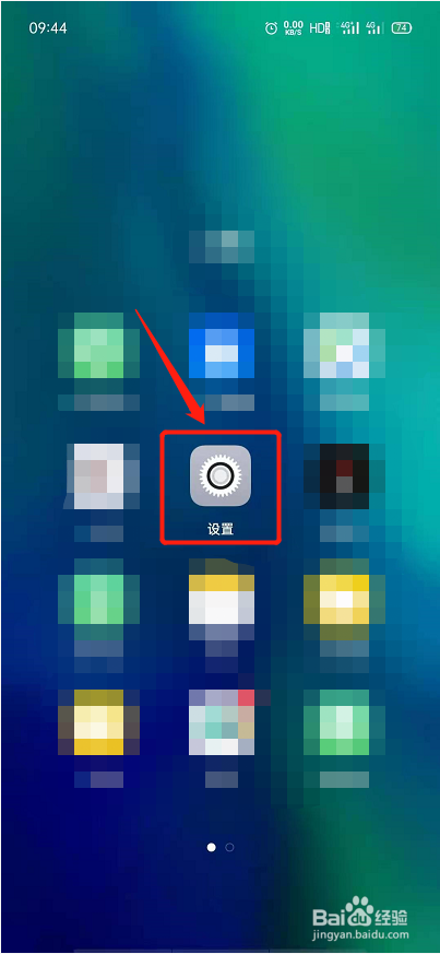 OPPO Reno手机怎么开启单手模式