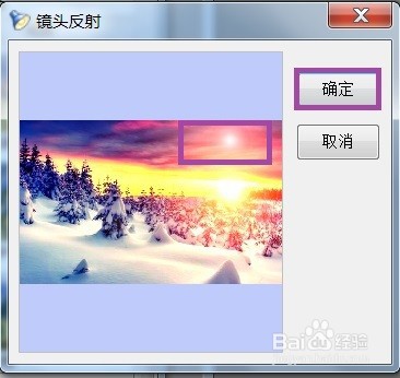 PhoXo怎样设计图片的镜头反射效果