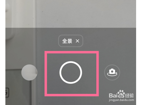 opporeno6全景模式在哪里