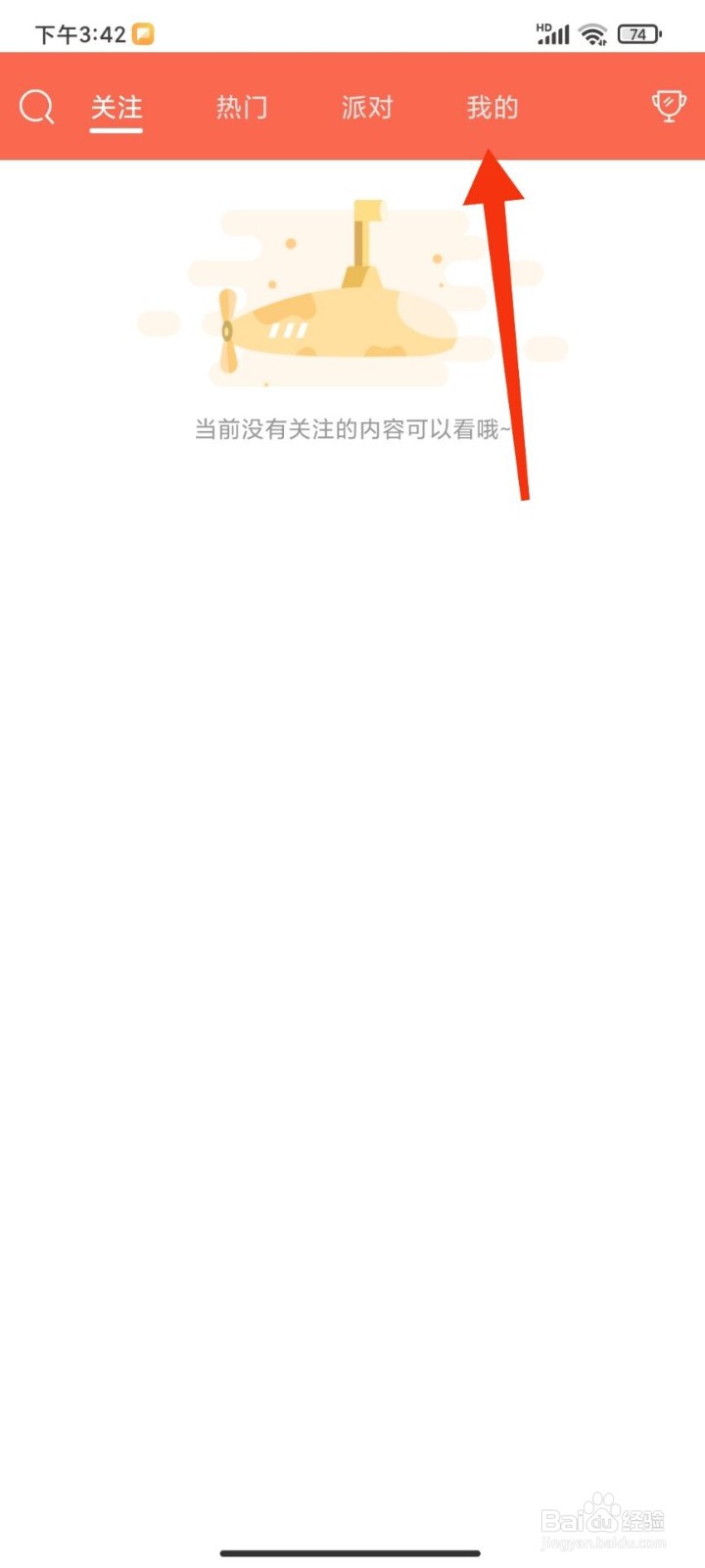 云雨直播怎么添加账号