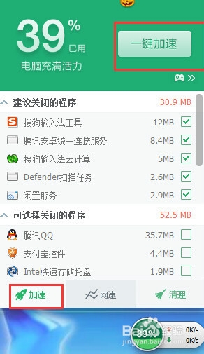 电脑卡该怎么办