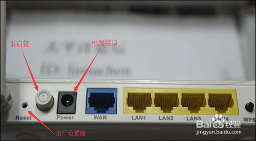 移動寬帶使用路由器登陸後提示密碼錯誤怎麼辦