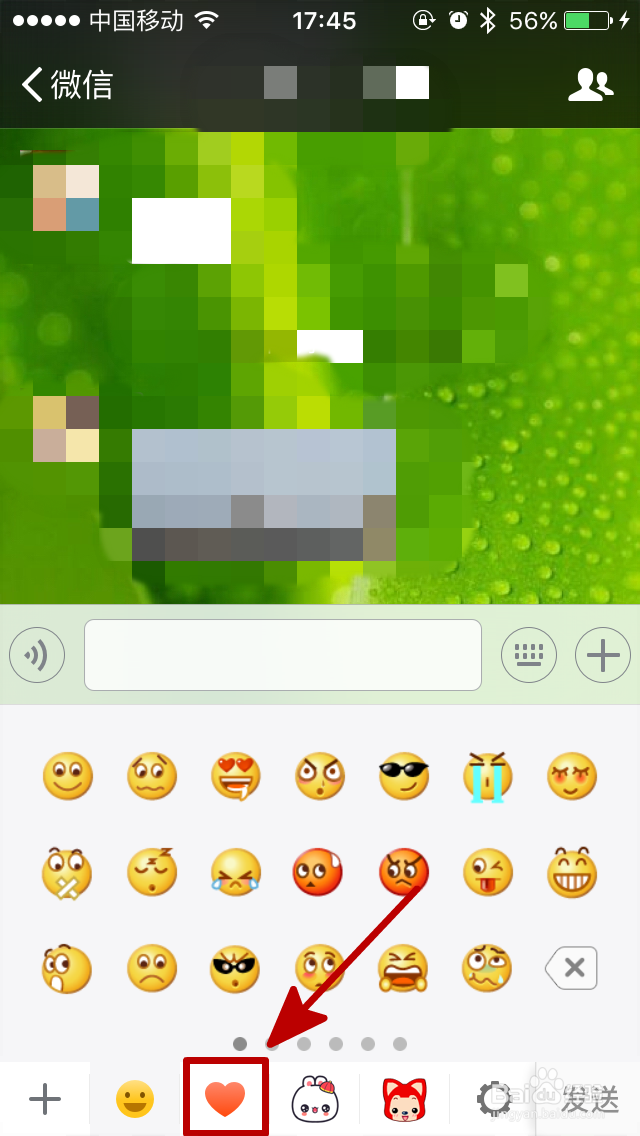 微信如何添加表情 如何删除保存的表情