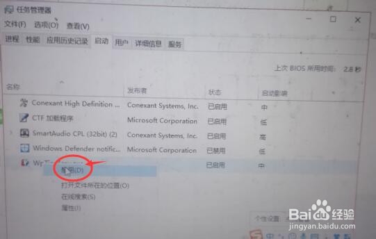 你的电脑遇到问题，需要重新启动该怎么办？