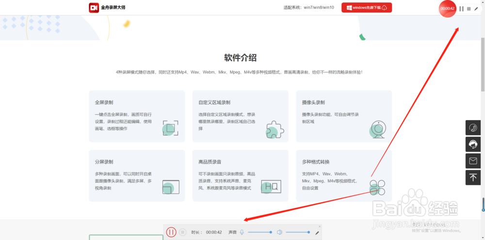 录屏工具选哪个如何简单的录制电脑屏幕