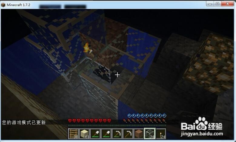 我的世界怎么在水下建房子：[2]开始建造