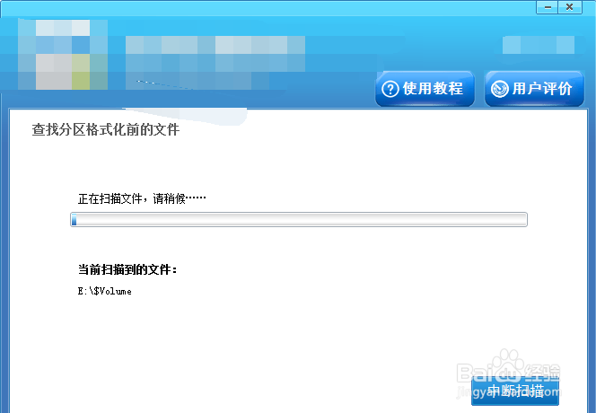 中兴天机7手机删除的照片如何恢复?