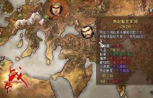 战天下zero攻略
