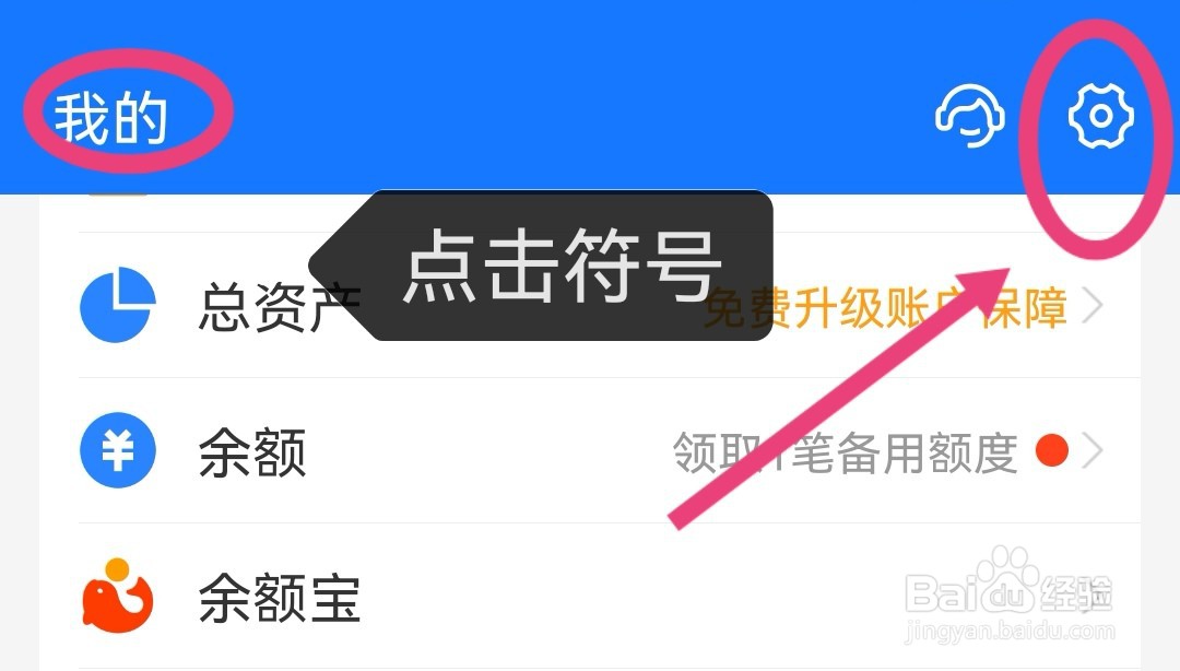 集分宝怎么不自动抵扣