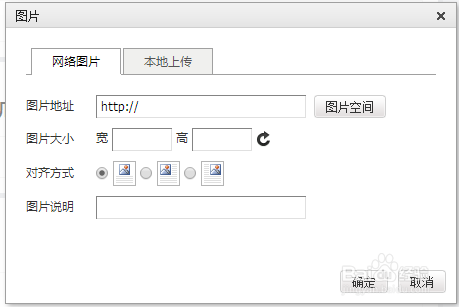 如何用广问做活动报名表