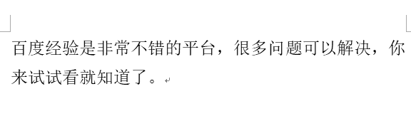 word2010怎么首字下沉