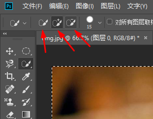 PS如何使用快速选择工具