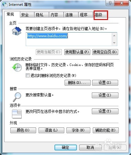 此网页上的错误可能会使它无法正确运行