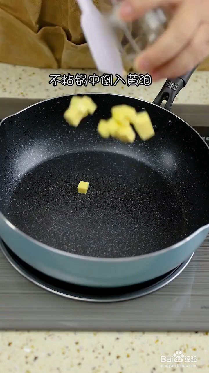 如何制作抹茶芒果牛轧糖