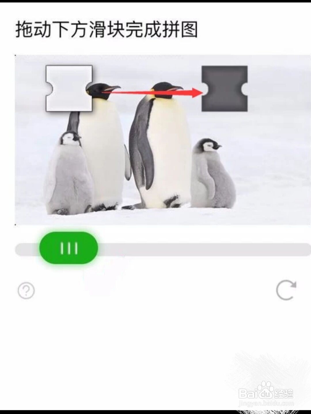 需要微信验证的超详细微信注册流程