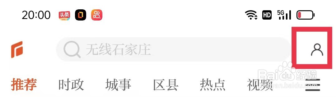 无线石家庄如何设置联系地址