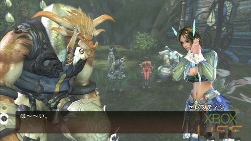 X360《真名法典2》剧情攻略：第三话