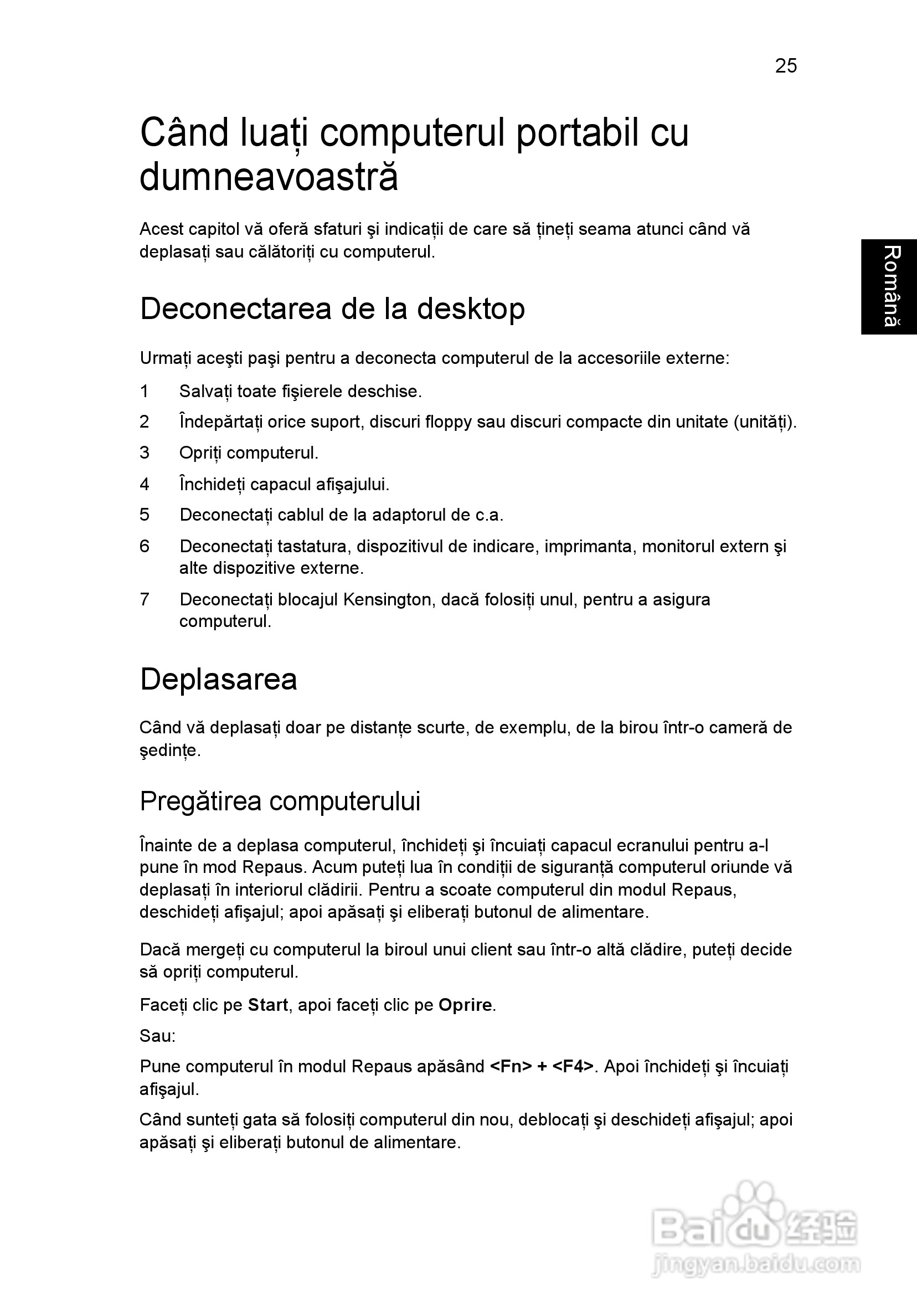 ACER宏基Aspire 5745G笔记本说明书:[135]