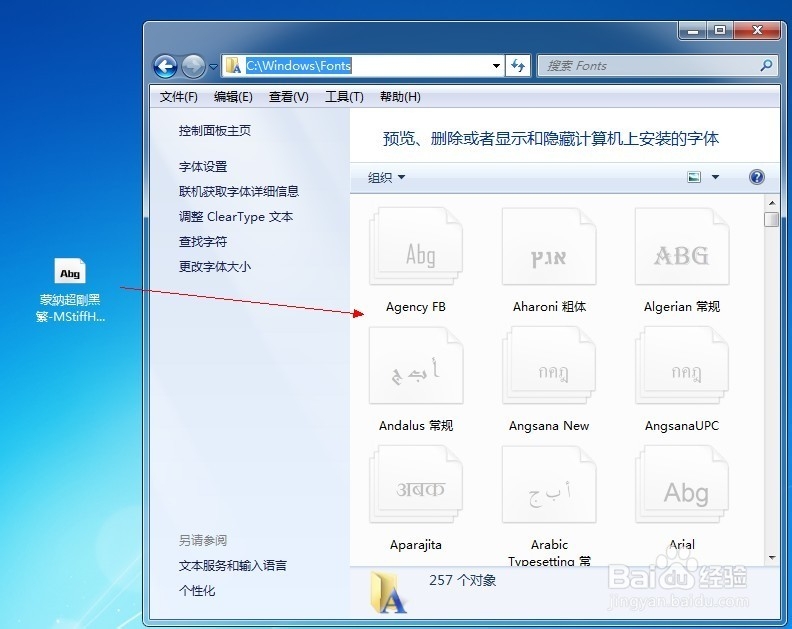 使用PPT2013制作超炫金属质感字体