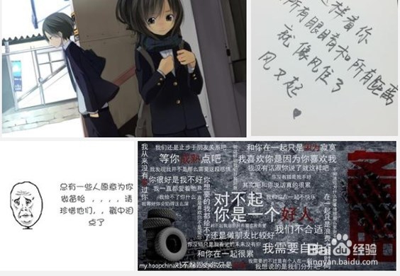 如何表白成功几率大