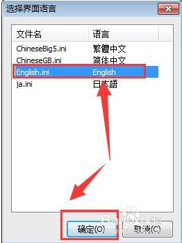 蚂蚁浏览器电脑版怎样将语言改成英语