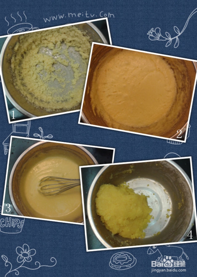 中秋月儿圆之冰皮月饼