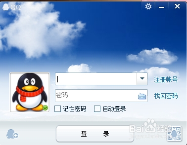 怎么去申请QQ号码