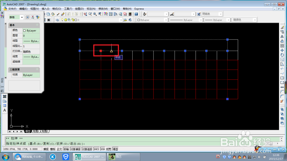 cad如何一次性画明细栏及标题栏。