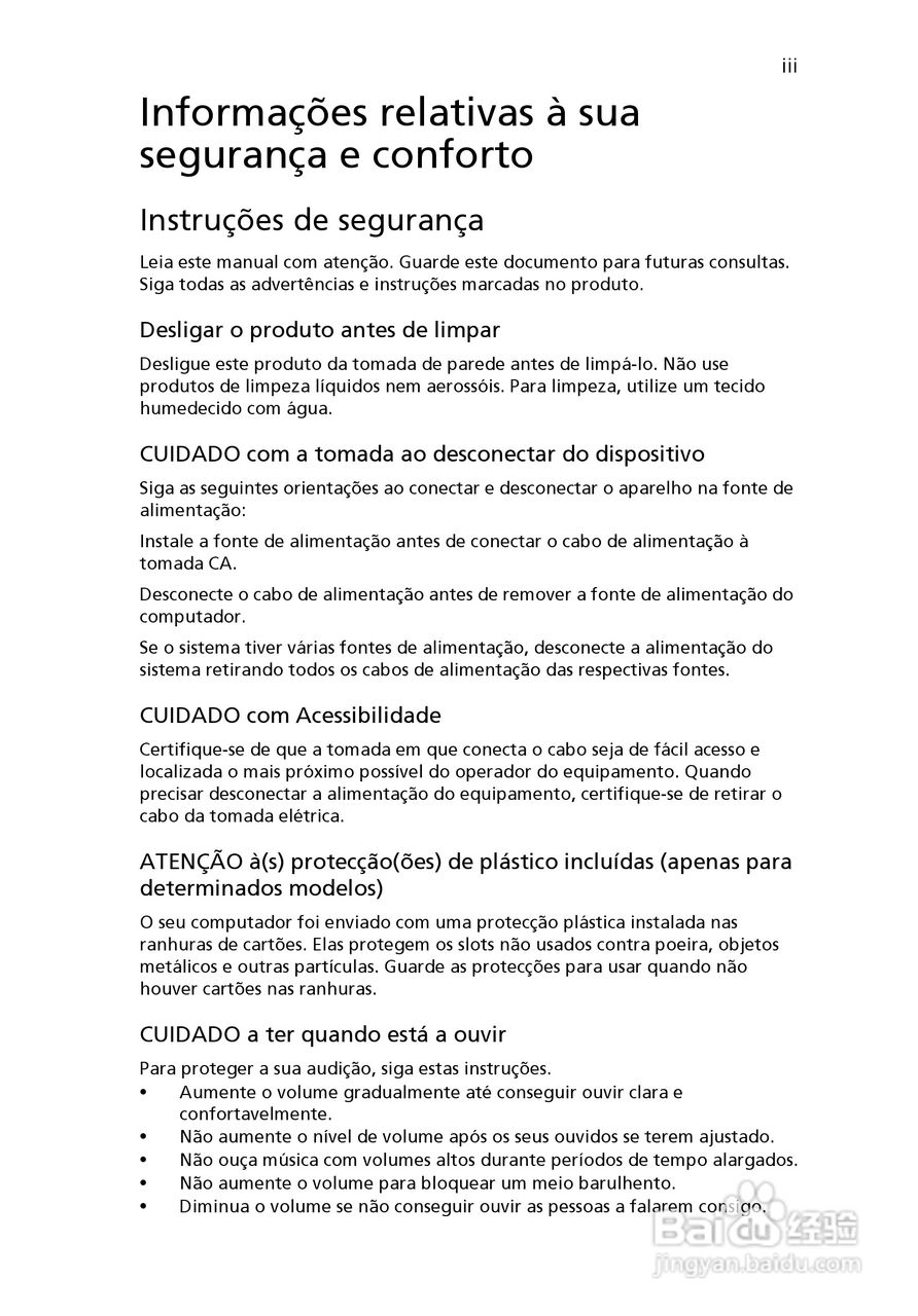 ACER宏基Aspire 5951G笔记本说明书:[40]