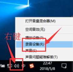 如何录制剪辑网络视频中的背景歌曲及音乐