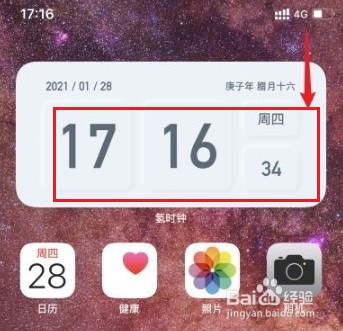 怎么开启iPhone手机隔空投送功能