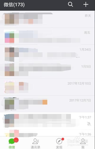 微信如何调字体大小