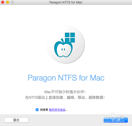 苹果电脑不能拷贝写入复制文件到硬盘/U盘怎么办