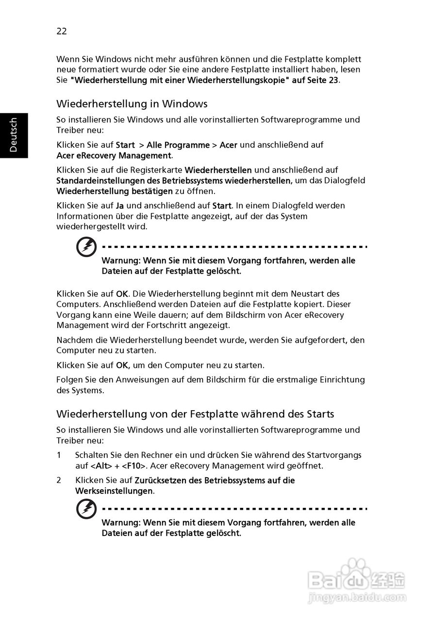 ACER宏基Aspire 5830G笔记本说明书:[20]