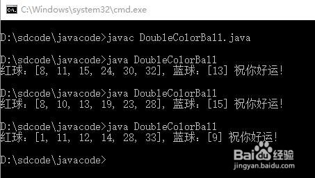 如何用java模拟双色球选号?