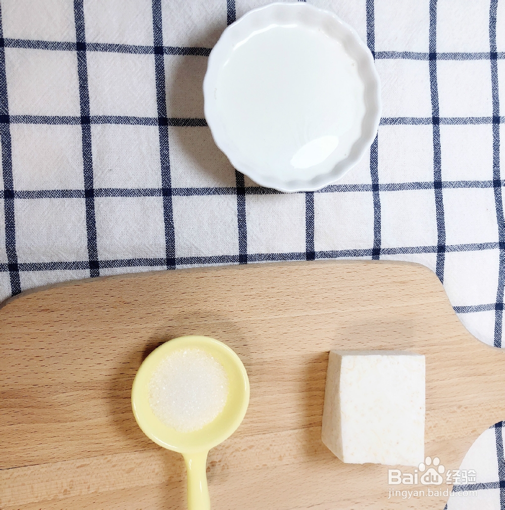 这款网红饮料一定不会让你失望-芋泥鲜奶饮