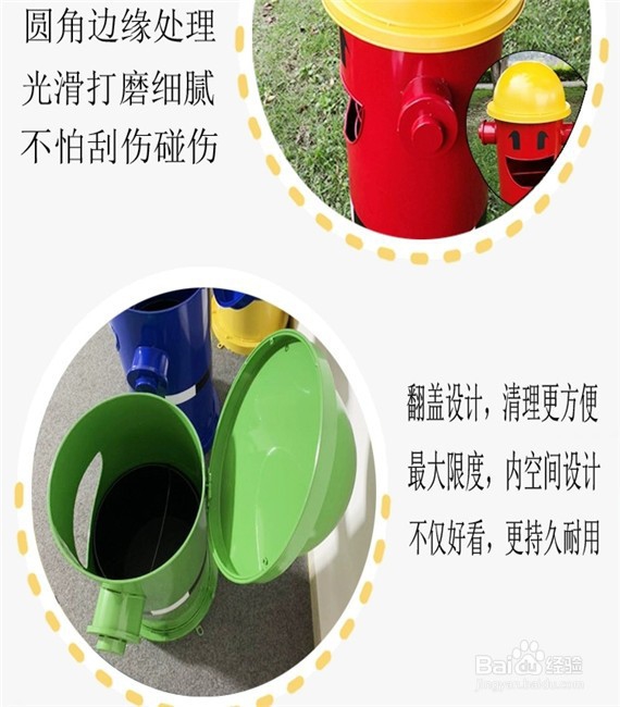 如何选购户外环保圆形带盖垃圾桶