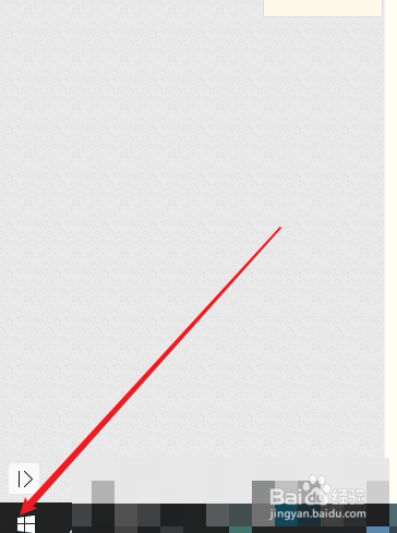 win10如何关掉更新通知