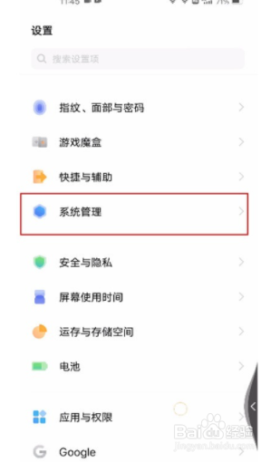 vivos9如何恢复出厂设置
