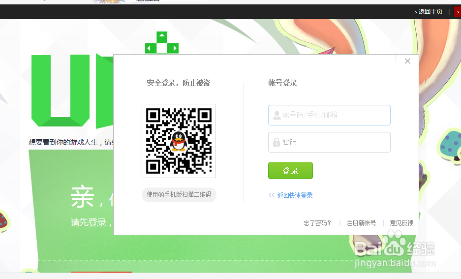 英雄联盟生日礼物怎么领取