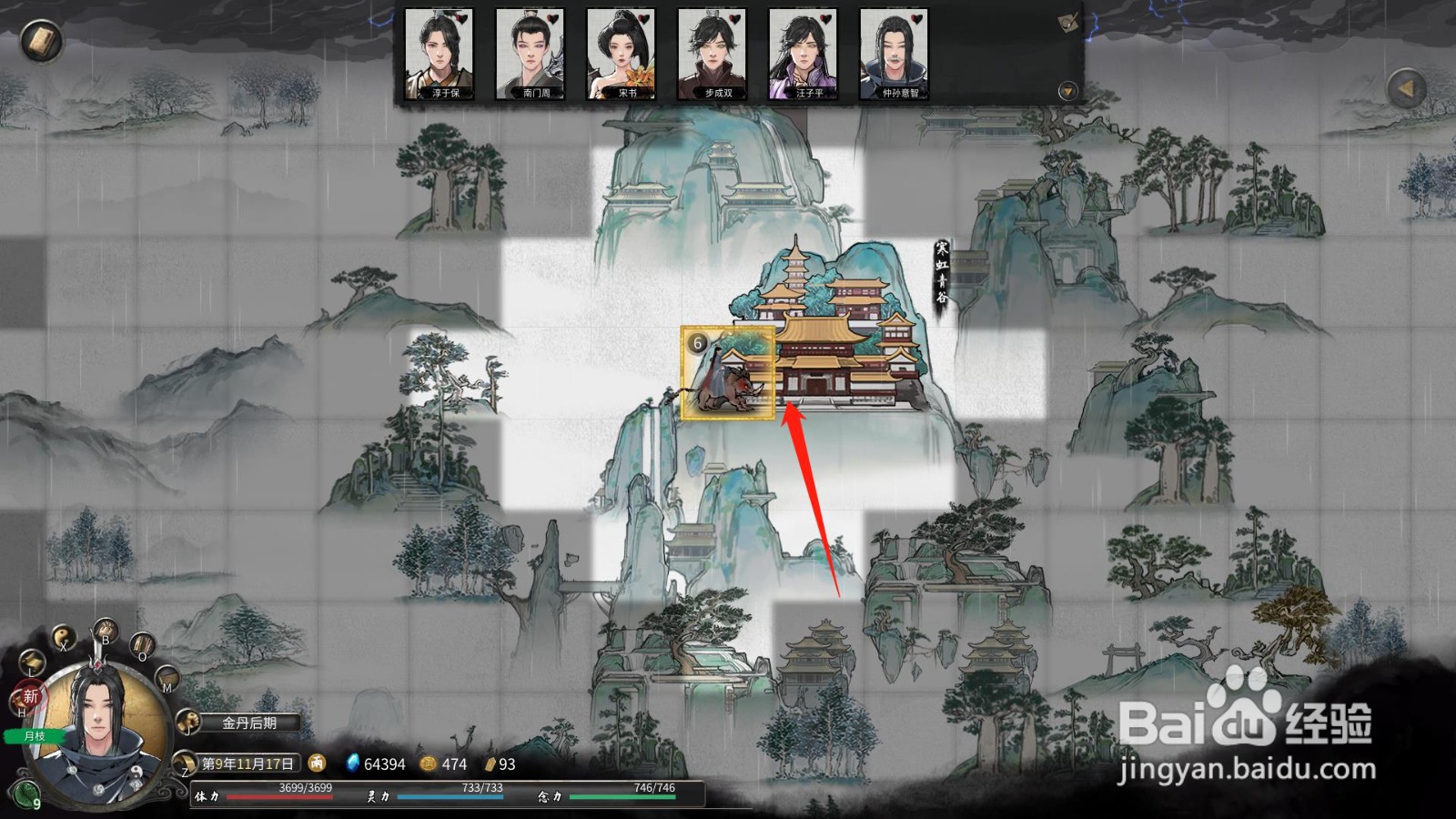 鬼谷八荒玄元丹怎么获得