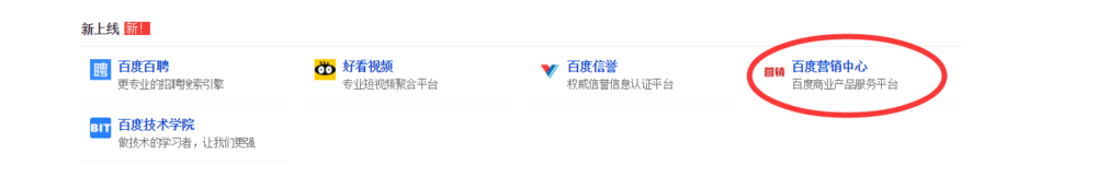 怎样投放广告