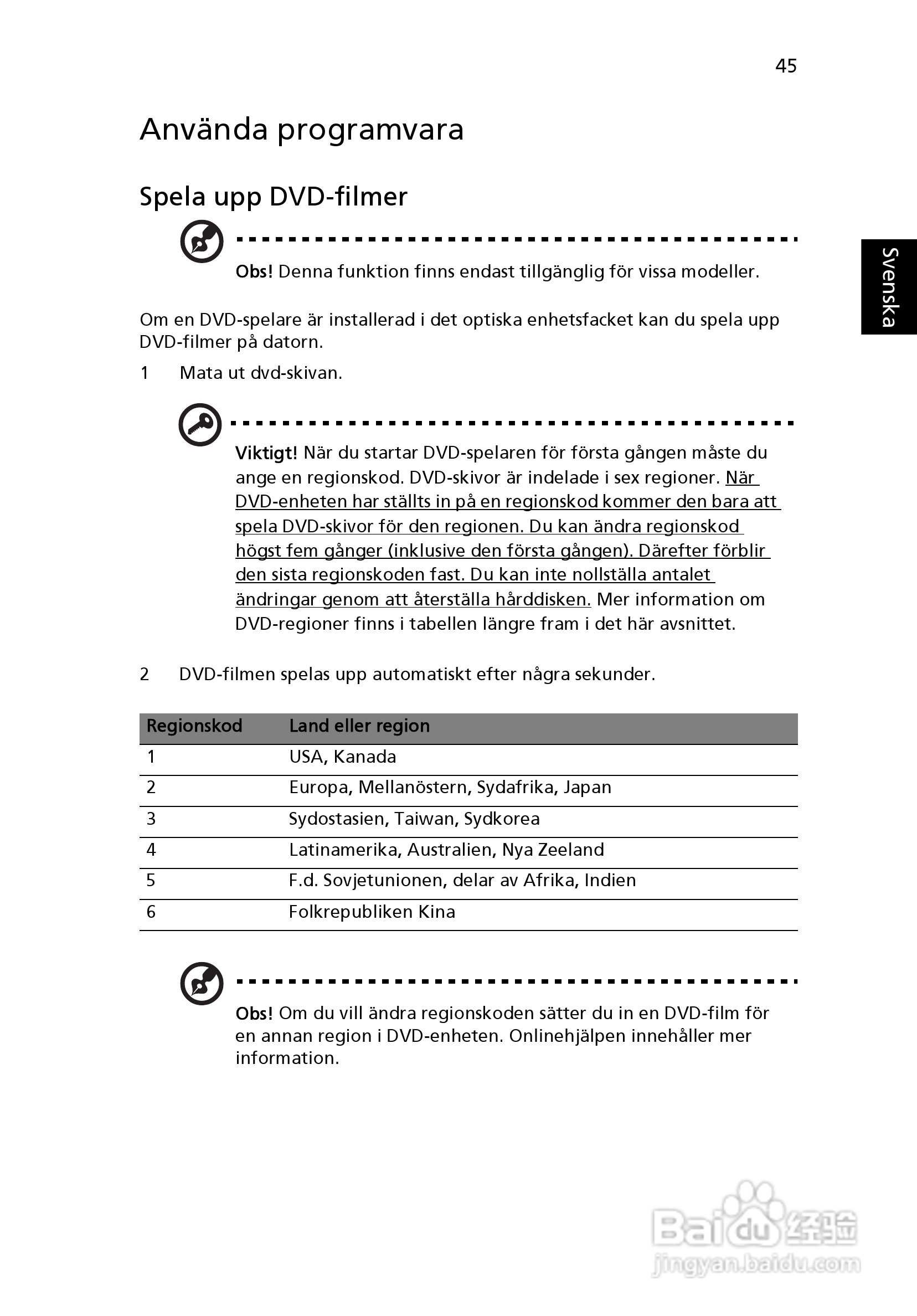 ACER宏基Aspire 5830G笔记本说明书:[76]