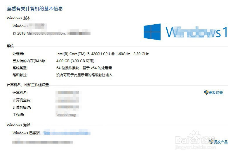 电脑网速正常但打开网页很慢是什么原因?