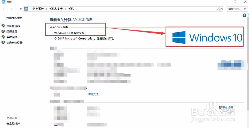 win10系统电脑屏幕分辨率调整