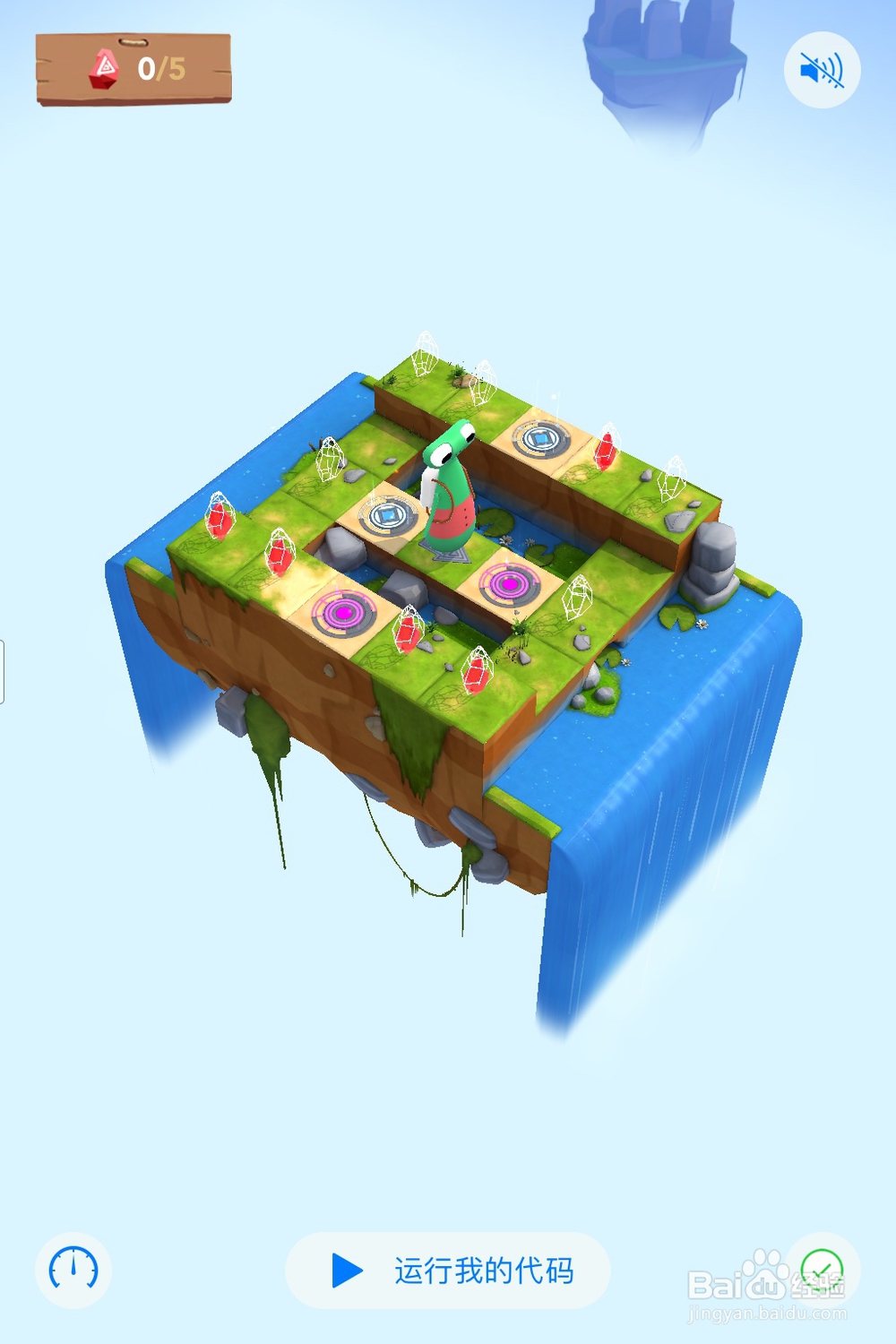 如何通关Playgrounds 学习编程2 随机宝石遍布