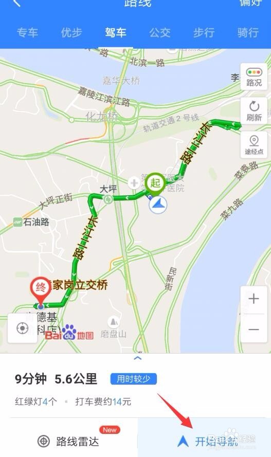 百度地图怎么离线导航