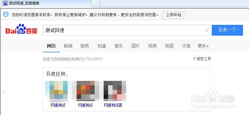 电脑网速经常卡顿要如何解决